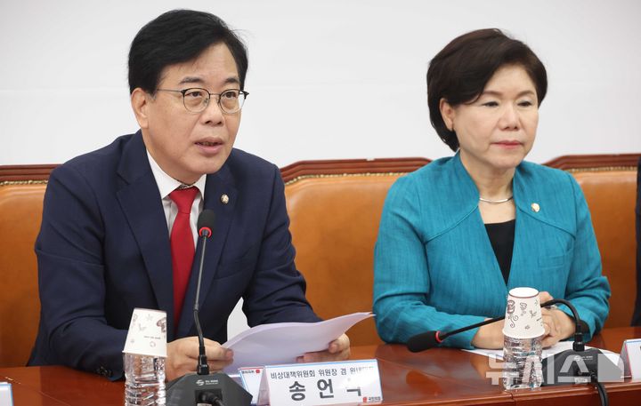 [서울=뉴시스] 조성봉 기자 = 송언석 국민의힘 비상대책위원장 겸 원내대표가 4일 오전 서울 여의도 국회에서 열린 비상대책위원회의에서 발언을 하고 있다. 2025.08.04. suncho21@newsis.com