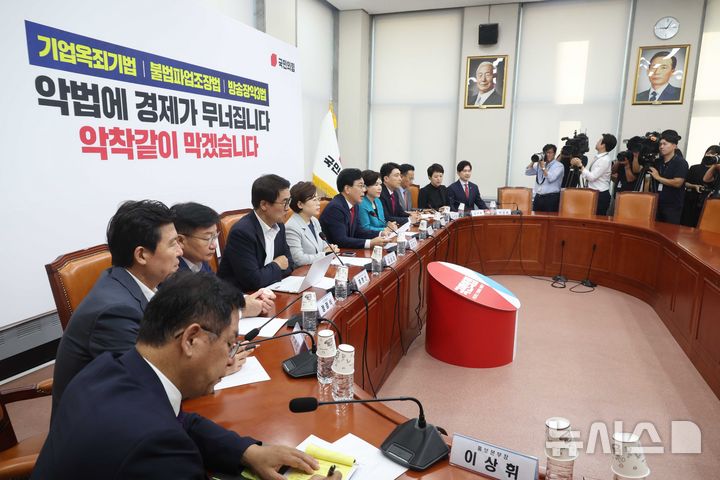 [서울=뉴시스] 조성봉 기자 = 송언석 국민의힘 비상대책위원장 겸 원내대표가 4일 오전 서울 여의도 국회에서 열린 비상대책위원회의에서 발언을 하고 있다. 2025.08.04. suncho21@newsis.com