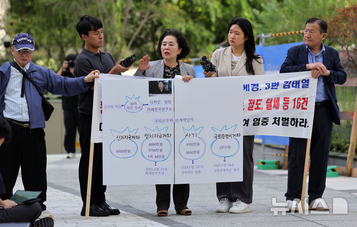 [서울=뉴시스] 홍효식 기자 = 김영선 전 국민의힘 의원이 4일 서울 종로구 KT 광화문빌딩 웨스트에 마련된 윤석열 전 대통령 부인 김건희 여사 의혹을 수사하는 민중기 특별검사 사무실로 출석하며 입장을 밝히고 있다. 2025.08.04. yesphoto@newsis.com