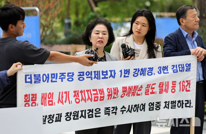 [서울=뉴시스] 홍효식 기자 = 김영선 전 국민의힘 의원이 4일 서울 종로구 KT 광화문빌딩 웨스트에 마련된 윤석열 전 대통령 부인 김건희 여사 의혹을 수사하는 민중기 특별검사 사무실로 출석하며 입장을 밝히고 있다. 2025.08.04. yesphoto@newsis.com