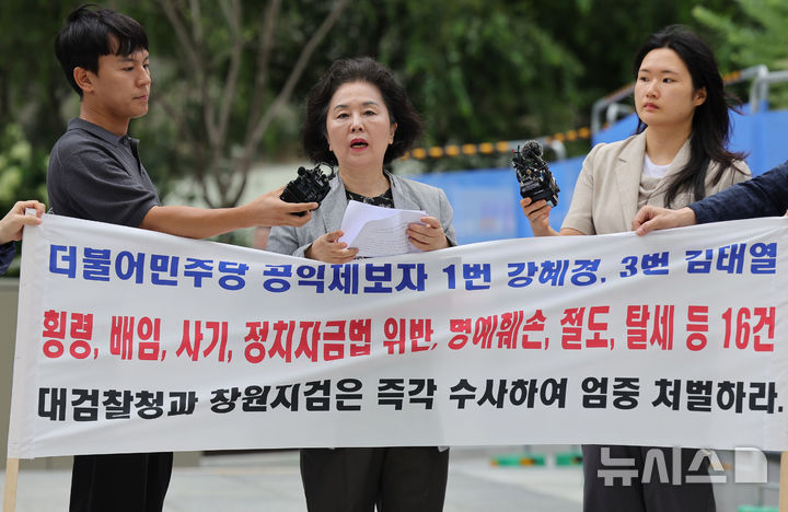 [서울=뉴시스] 홍효식 기자 = 김영선 전 국민의힘 의원이 4일 서울 종로구 KT 광화문빌딩 웨스트에 마련된 윤석열 전 대통령 부인 김건희 여사 의혹을 수사하는 민중기 특별검사 사무실로 출석하며 입장을 밝히고 있다. 2025.08.04. yesphoto@newsis.com