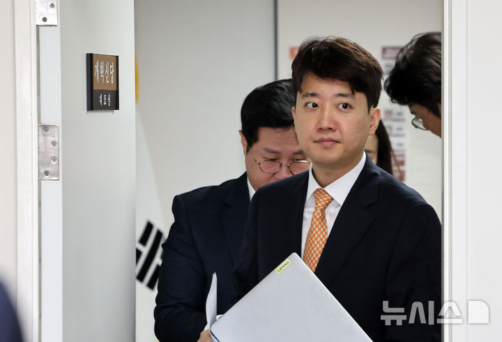 [서울=뉴시스] 김명년 기자 = 이준석 개혁신당 대표가 4일 오전 서울 여의도 국회에서 열린 최고위원회의에서 입장하고 있다. 2025.08.04. kmn@newsis.com