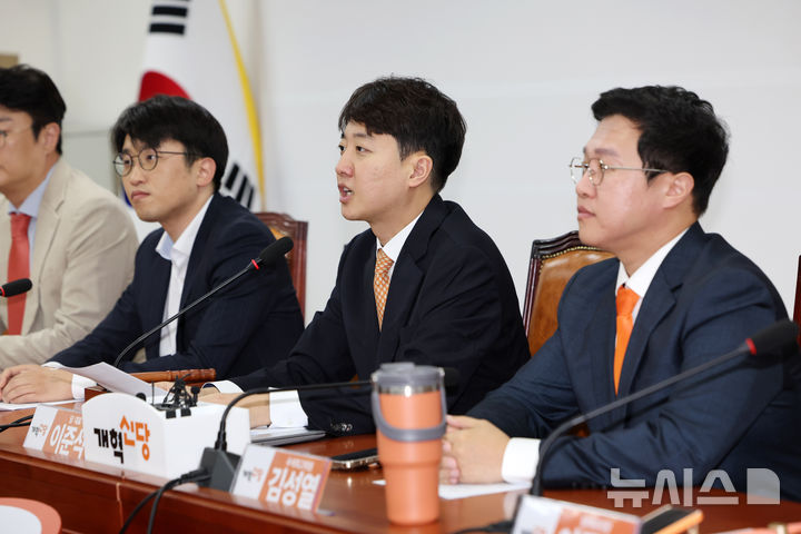 [서울=뉴시스] 김명년 기자 = 이준석 개혁신당 대표가 4일 오전 서울 여의도 국회에서 열린 최고위원회의에서 발언하고 있다. 2025.08.04. kmn@newsis.com