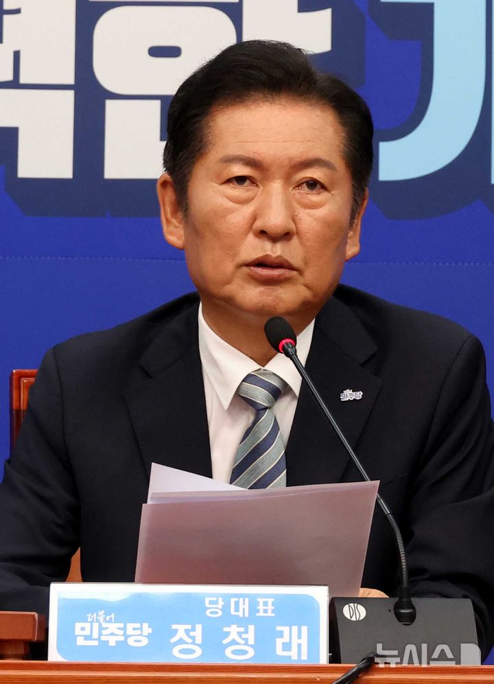 [서울=뉴시스] 조성봉 기자 = 정청래 더불어민주당 대표가 4일 오전 서울 여의도 국회에서 열린 최고위원회의에서 발언을 하고 있다. 2025.08.04. suncho21@newsis.com