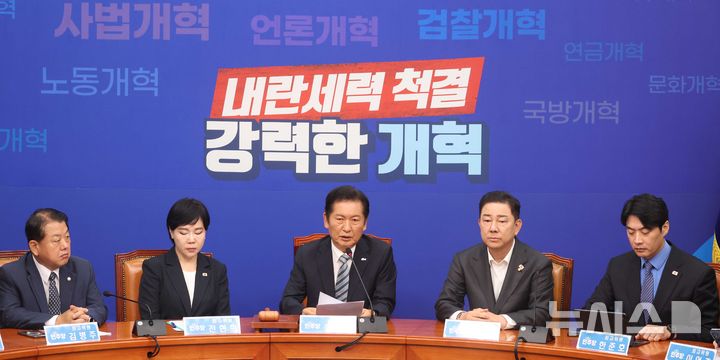 [서울=뉴시스] 조성봉 기자 = 정청래 더불어민주당 대표가 4일 오전 서울 여의도 국회에서 열린 최고위원회의에서 발언을 하고 있다. 2025.08.04. suncho21@newsis.com