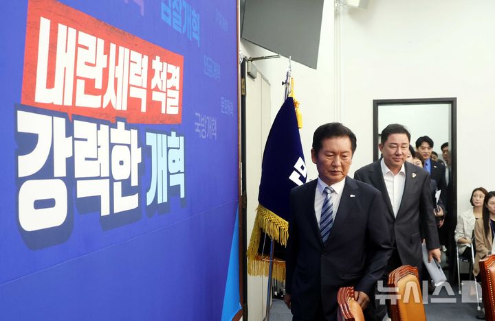 [서울=뉴시스] 조성봉 기자 = 정청래 더불어민주당 대표와 김병기 원내대표가 4일 오전 서울 여의도 국회에서 열린 최고위원회의에 참석하고 있다. 2025.08.04. suncho21@newsis.com