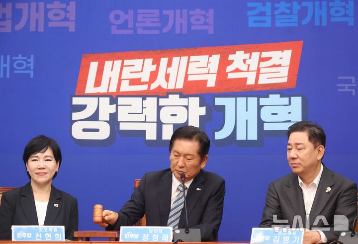 [서울=뉴시스] 조성봉 기자 = 정청래 더불어민주당 대표가 4일 오전 서울 여의도 국회에서 열린 최고위원회의에서 의사봉을 두드리고 있다. 2025.08.04. suncho21@newsis.com