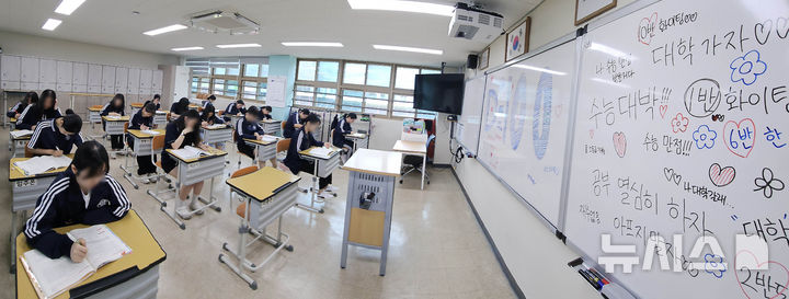  [부산=뉴시스] 하경민 기자 = 2026학년도 대학수학능력시험 100여일 앞둔 4일 부산 수영구 덕문여고에서 3학년 수험생들이 폭염 속에서 학생들이 공부에 열중하고 있다. 2025.08.04. yulnetphoto@newsis.com