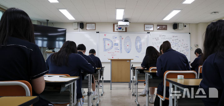  [부산=뉴시스] 하경민 기자 = 2026학년도 대학수학능력시험 100여일 앞둔 4일 부산 수영구 덕문여고에서 3학년 수험생들이 폭염 속에서 학생들이 공부에 열중하고 있다. 2025.08.04. yulnetphoto@newsis.com