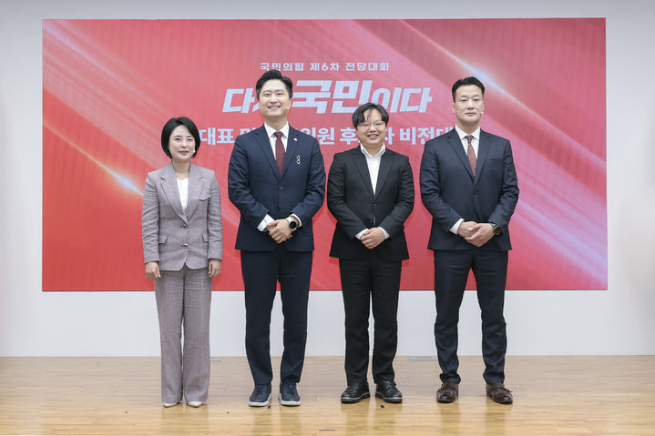 [서울=뉴시스] 조성봉 기자= 손수조(왼쪽부터), 우재준, 최우성, 박홍준 국민의힘 청년 최고위원 후보가 4일 서울 여의도 국민의힘 당사에서 열린 제6차 전당대회 청년최고위원 후보자 비전대회에 참석해 기념촬영을 하고 있다. (사진=국민의힘 제공) 2025.08.03. photo@newsis.com *재판매 및 DB 금지