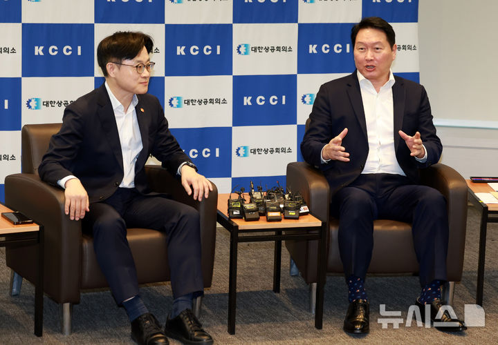 [서울=뉴시스] 이영환 기자 = 김정관(왼쪽) 산업통상자원부 장관과 최태원 대한상공회의소 회장이 4일 오후 서울 중구 대한상공회의소 대접견실에서 면담을 하고 있다. 2025.08.04. 20hwan@newsis.com