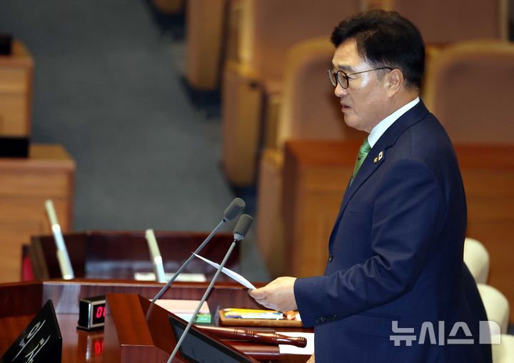 [서울=뉴시스] 조성봉 기자 = 우원식 국회의장이 4일 오후 서울 여의도 국회에서 열린 제427회국회(임시회) 제3차 본회의에서 발언을 하고 있다. 2025.08.04. suncho21@newsis.com