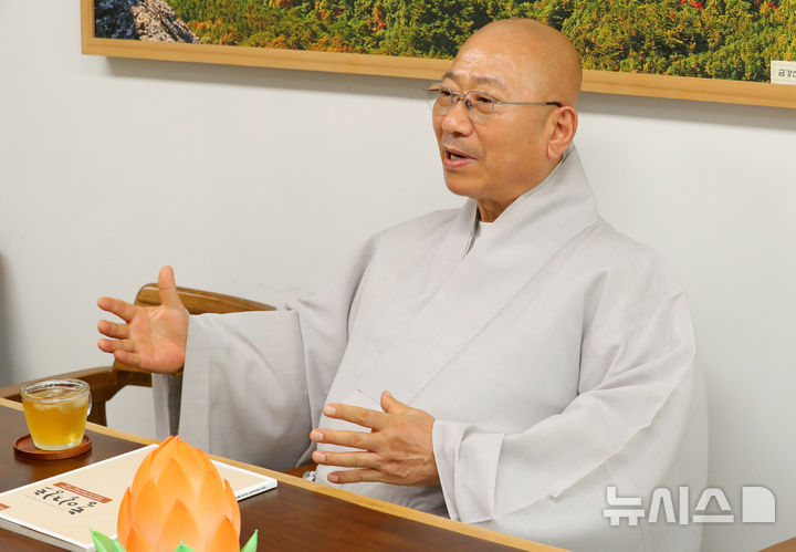 [서울=뉴시스] 김혜진 기자 = 대한불교조계종 민족공동체추진본부 본부장 태효 스님이 지난 4일 오후 서울 종로구 전법회관에서 뉴시스와 인터뷰를 하고 있다. 2025.08.09. jini@newsis.com