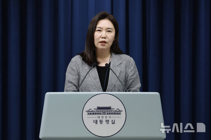 [서울=뉴시스] 최동준 기자 = 강유정 대변인이 4일 서울 용산 대통령실 청사에서 비서실장 주재 수석보좌관회의 관련 브리핑을 하고 있다. 2025.08.04. photocdj@newsis.com