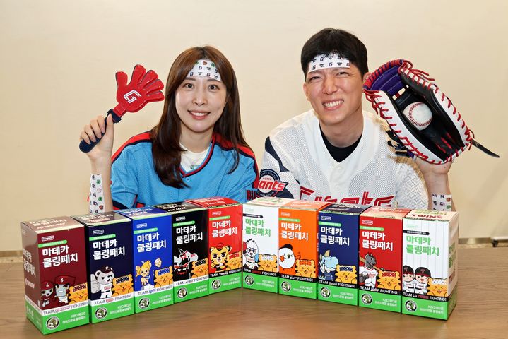 [서울=뉴시스] 롯데홈쇼핑은 한국야구위원회(KBO)와 동국제약이 협업한 '마데카 쿨링패치 KBO 에디션'을 홈쇼핑 업계 최초로 론칭한다고 5일 밝혔다. (사진=롯데홈쇼핑 제공) *재판매 및 DB 금지