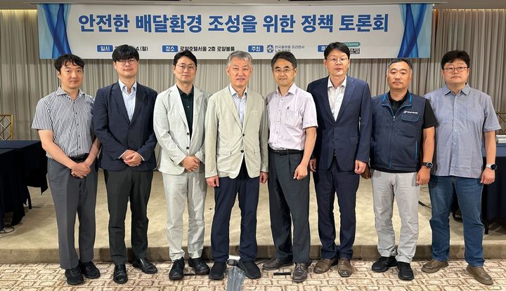 [서울=뉴시스] 배달의민족의 물류서비스를 전담하는 우아한청년들은 라이더 안전 강화를 위한 '안전한 배달환경 조성을 위한 정책 토론회'가 개최됐다고 5일 밝혔다.(사진=우아한청년들 제공) *재판매 및 DB 금지