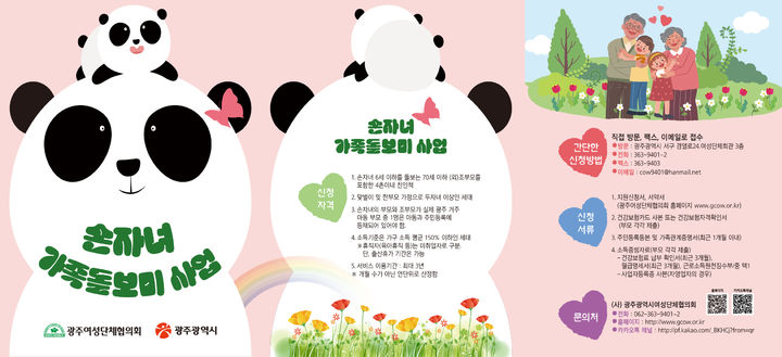  *재판매 및 DB 금지