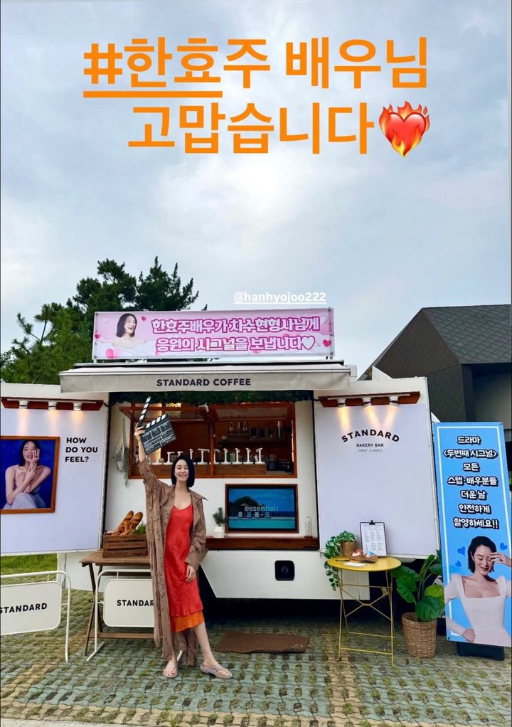 [서울=뉴시스] 배우 김혜수. (사진=김혜수 인스타그램 캡처) 2025.08.05. photo@newsis.com *재판매 및 DB 금지