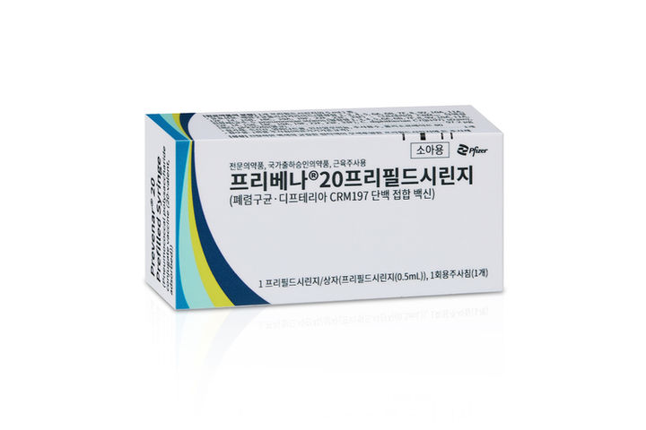 [서울=뉴시스] 프리베나20 소아용 (사진=화이자제약 제공) 2025.08.05. photo@newsis.com *재판매 및 DB 금지