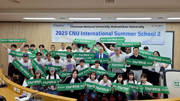 [광주=뉴시스] 전남대학교는 일본 고쿠시칸 대학 동아시아학 전공 학생들을 대상으로 국제여름학교 2기를 진행하고 있다고 5일 밝혔다. (사진=전남대 제공) 2025.08.05. photo@newsis.com *재판매 및 DB 금지