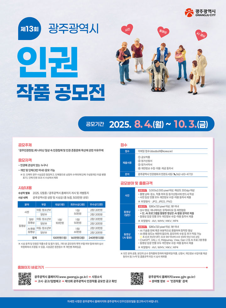  *재판매 및 DB 금지