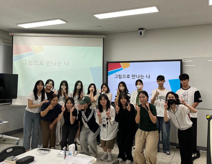 [대전=뉴시스] 대전대학교 상담학과 고교-대학 연계 원데이 클래스 '그립으로 만나는 나' 프로그램 참가자들 기념촬영. (사진=대전대 제공) *재판매 및 DB 금지