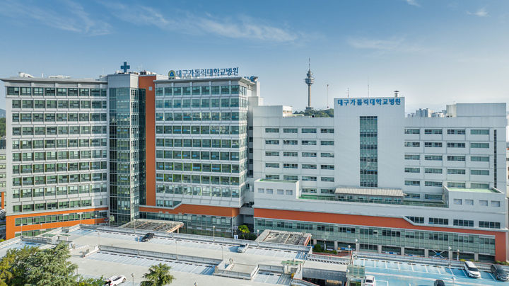 [대구=뉴시스]대구가톨릭대학교병원. (사진=대구가톨릭대 제공) photo@newsis.com *재판매 및 DB 금지