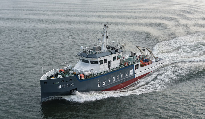 [진주=뉴시스]경상국립대 해양과학대학 참바다호.(사진=경상국립대 제공).2025.08.05.photo@newsis.com *재판매 및 DB 금지