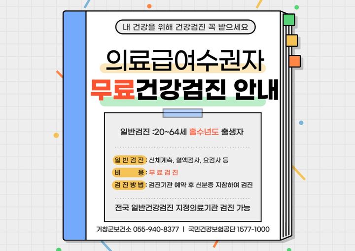 *안내문 *재판매 및 DB 금지