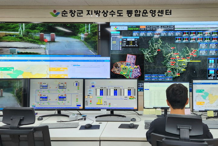 [순창=뉴시스] 순창군청 지방상수도 통합운영센터. *재판매 및 DB 금지