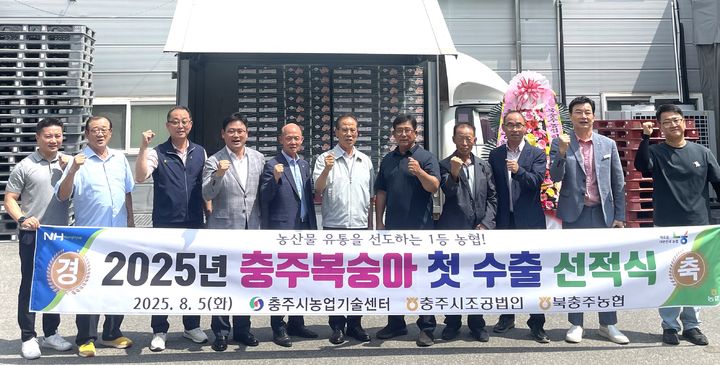 첫 선적하는 하늘작 충주복숭아 *재판매 및 DB 금지