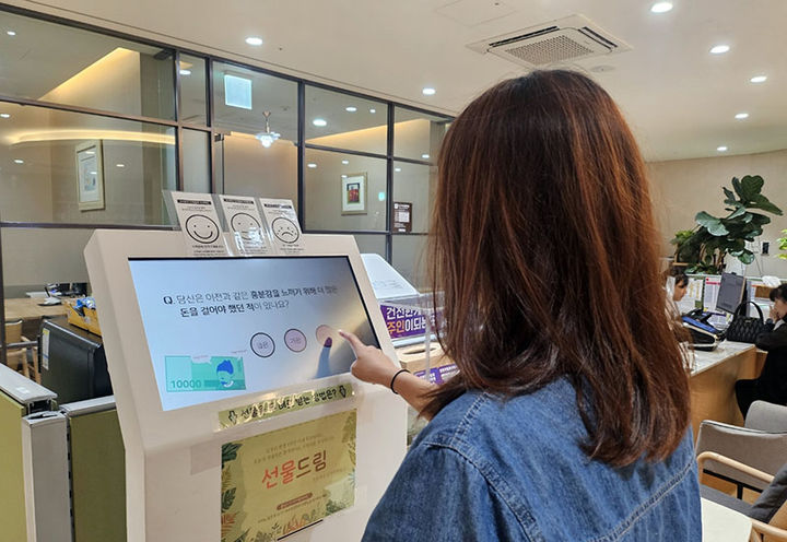 카오스크를 통해 게임 과몰입 자가진단을 하고 있는 모습.(사진=강원랜드 제공) *재판매 및 DB 금지