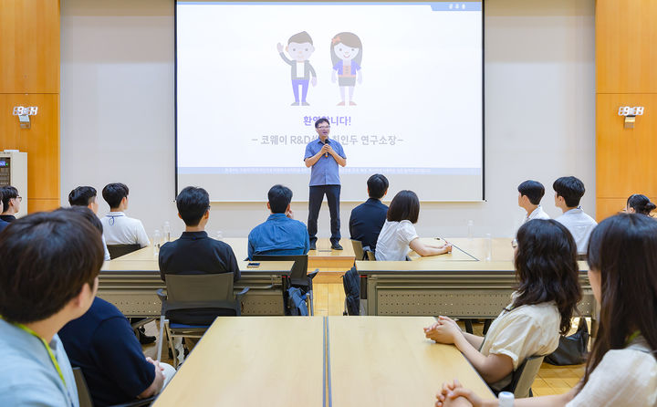 [서울=뉴시스] 코웨이가 지난 1일 올해 연구개발(R&D) 인턴 사원들을 대상으로 입문 교육을 실시했다. (사진=코웨이 제공) 2025.08.05. photo@newsis.com *재판매 및 DB 금지