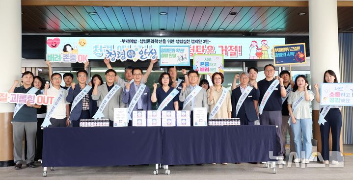[안성=뉴시스] 안성시 청렴 실천 캠페인 모습 (사진 = 안성시 제공) 2025.08.05.photo@newsis.com 