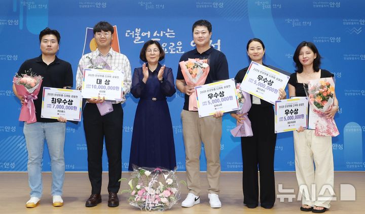 [안성=뉴시스] 김보라 시장(사진 왼쪽에서 세번째)이 디저트 공모전 수상자들과 기념사진을 찍고 있다. (사진=안성시 제공) 2025.08.05.photo@newsis.com 