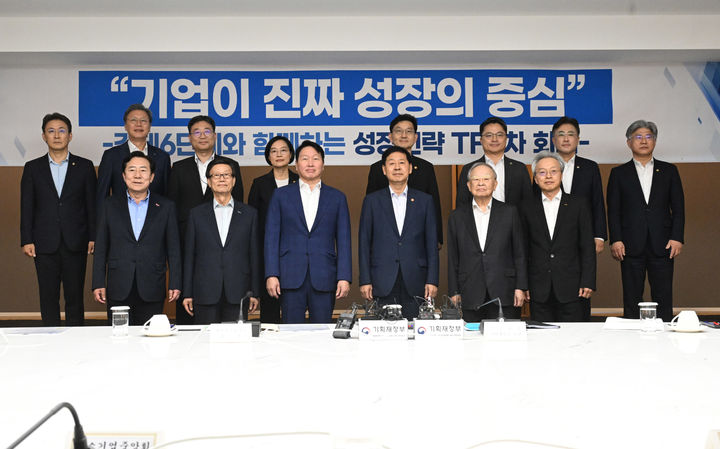 구윤철 경제부총리 겸 기획재정부 장관이 5일 정부서울청사에서 성장전략TF 첫 회의를 주재하고 있다.(사진 : 기획재정부 제공) *재판매 및 DB 금지