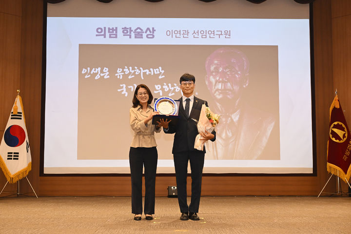 [서울=뉴시스] 국방과학연구소는 창립 55주년을 맞아 제10회 의범학술상 수상자로 이연관 선임연구원(오른쪽)을 선정했다. (사진=국과연 제공) 2025.08.05. photo@newsis.com *재판매 및 DB 금지