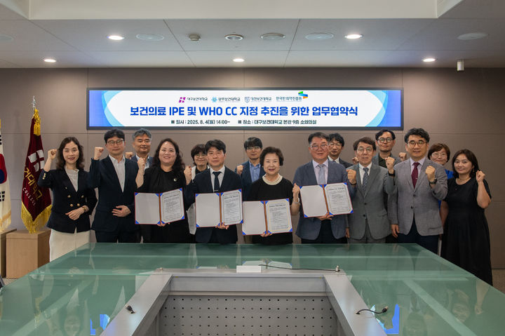 [대구=뉴시스]대구보건대, 연합대·한국한의약진흥원과 글로벌 보건인재 맞손(사진=대구보건대 제공) photo@newsis.com *재판매 및 DB 금지