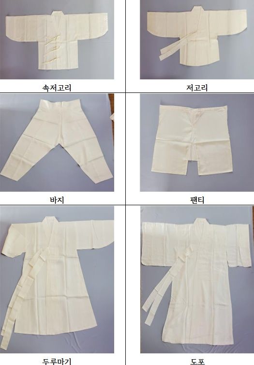 [제주=뉴시스] 제주 호상옷. (사진=제주도 제공) *재판매 및 DB 금지