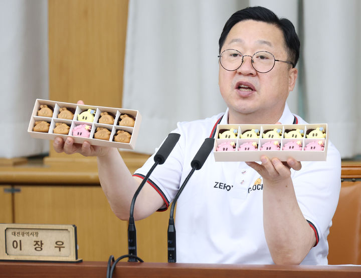 [대전=뉴시스]이장우 대전시장이 5일 확대간부회를 주재한 자리에서 최근 출시된 꿈돌이 호두 과자를 들어 보이고 있다. (사진=대전시 제공) 2025. 08. 05 photo@newsis.com *재판매 및 DB 금지