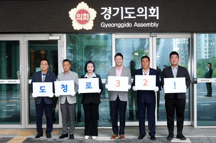 경기도의회 새 도로명주소 부여 기념 제막식(사진=경기도의회 제공) *재판매 및 DB 금지