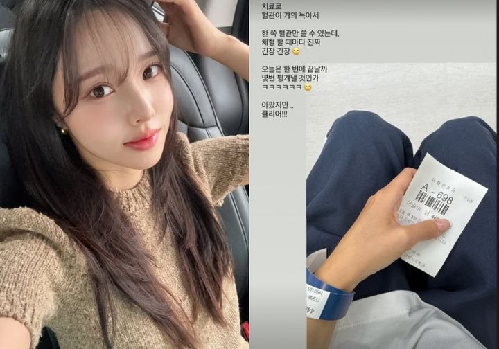 [서울=뉴시스] 이솔이. (사진=이솔이 인스타그램 캡처) 2025.08.05. photo@newsis.com  *재판매 및 DB 금지