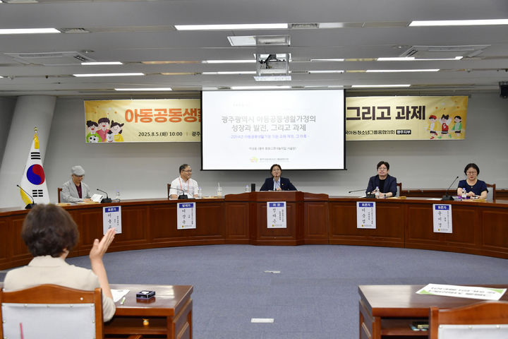  *재판매 및 DB 금지