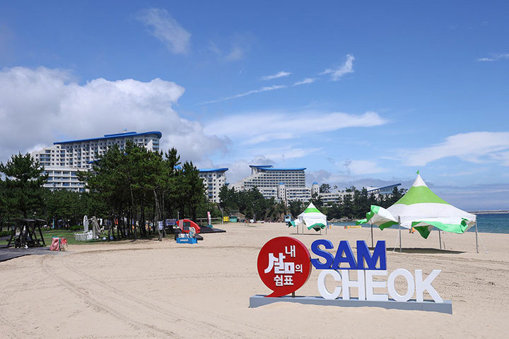 삼척해수욕장 포토존.(사진=삼척시 제공) *재판매 및 DB 금지