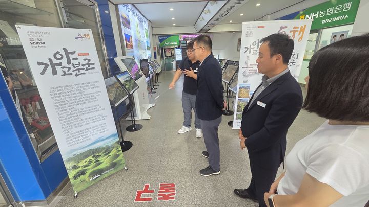 [합천=뉴시스] 합천군 가야고분군 특별전 전경 (사진=합천군 제공) 2025. 08. 05. photo@newsis.com *재판매 및 DB 금지
