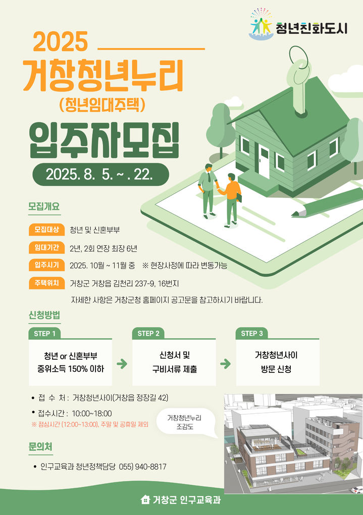 *홍보 포스터 *재판매 및 DB 금지