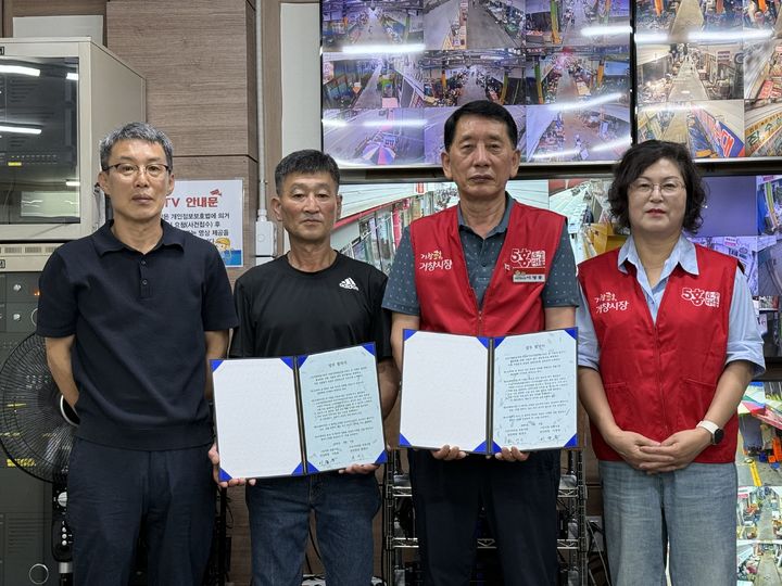 [거창=뉴시스] 거창전통시장․곡성기차마을전통시장 업무협약 체결 (사진=거창군 제공) 2025. 08. 05. photo@newsis.com&nbsp; *재판매 및 DB 금지