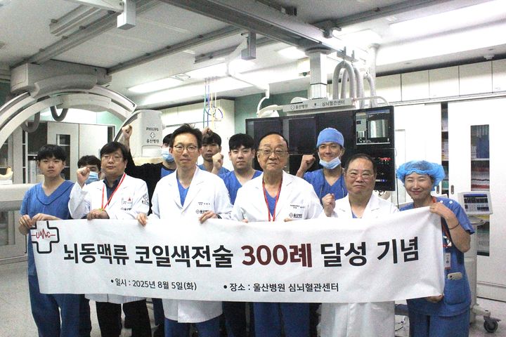 [울산=뉴시스] *재판매 및 DB 금지