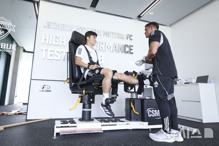 [서울=뉴시스]K리그1 전북, 선수 데이터 분석하는 '테스팅 랩' 구축. (사진=전북 현대 제공)