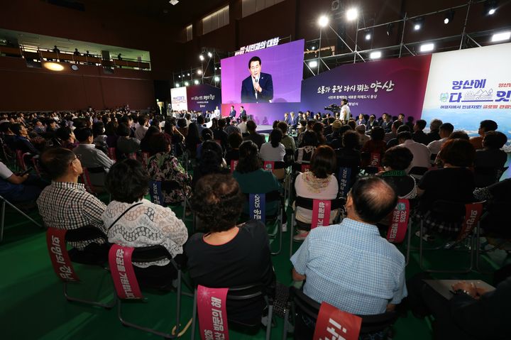 [양산=뉴시스] 나동연 경남 양산시장이 웅상문화체육센터에서 열린 동부양산 시민과의 대화를 진행하고 있다. (사진=양산시 제공) 2025.08.05. photo@newsis.com *재판매 및 DB 금지